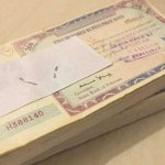 Save your Rs.40,000 prize bond before it’s too late