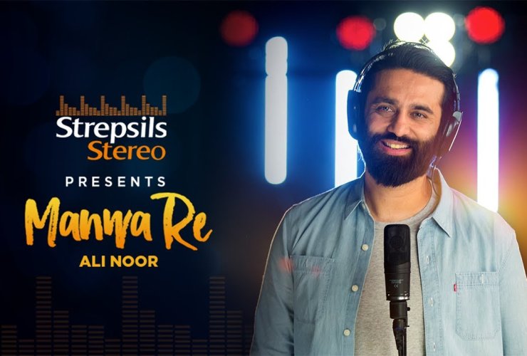 Ali Noor back with an acapella version of Manwa Re