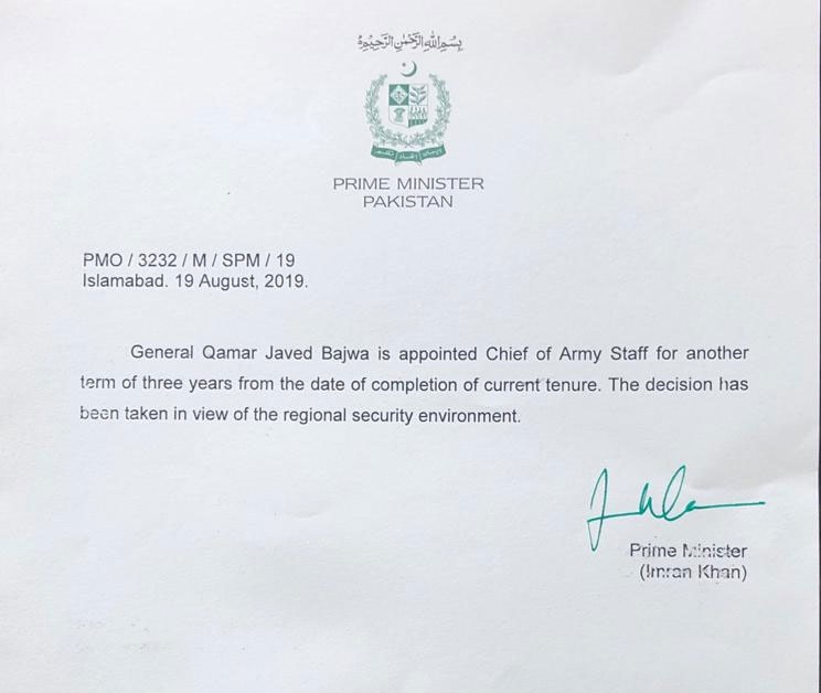 Qamar bajwa tenure