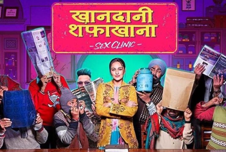 Sonakshi Sinha’s Khandaani Shafakhana Box Office Report