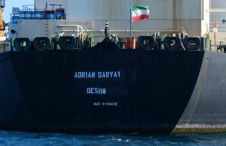 Iranian Vessel