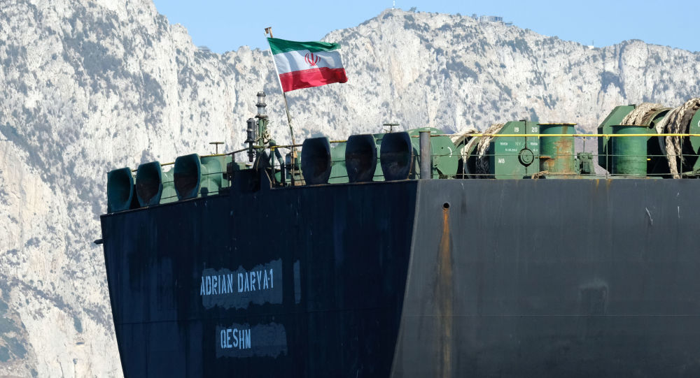 Iranian Vessel