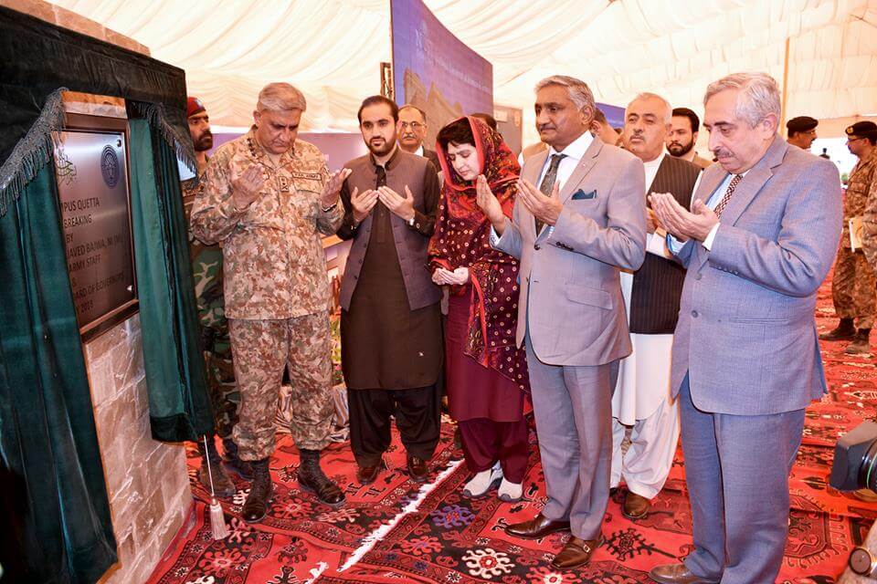 COAS Qamar Javed Bajwa inaugurates NUST Campus in Quetta