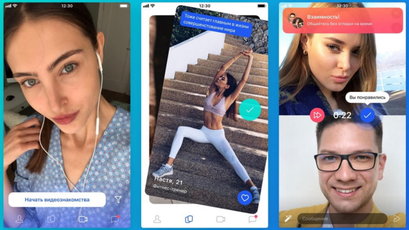 Russian Social Network Starts Videochat Based Dating App To Rival Tinder