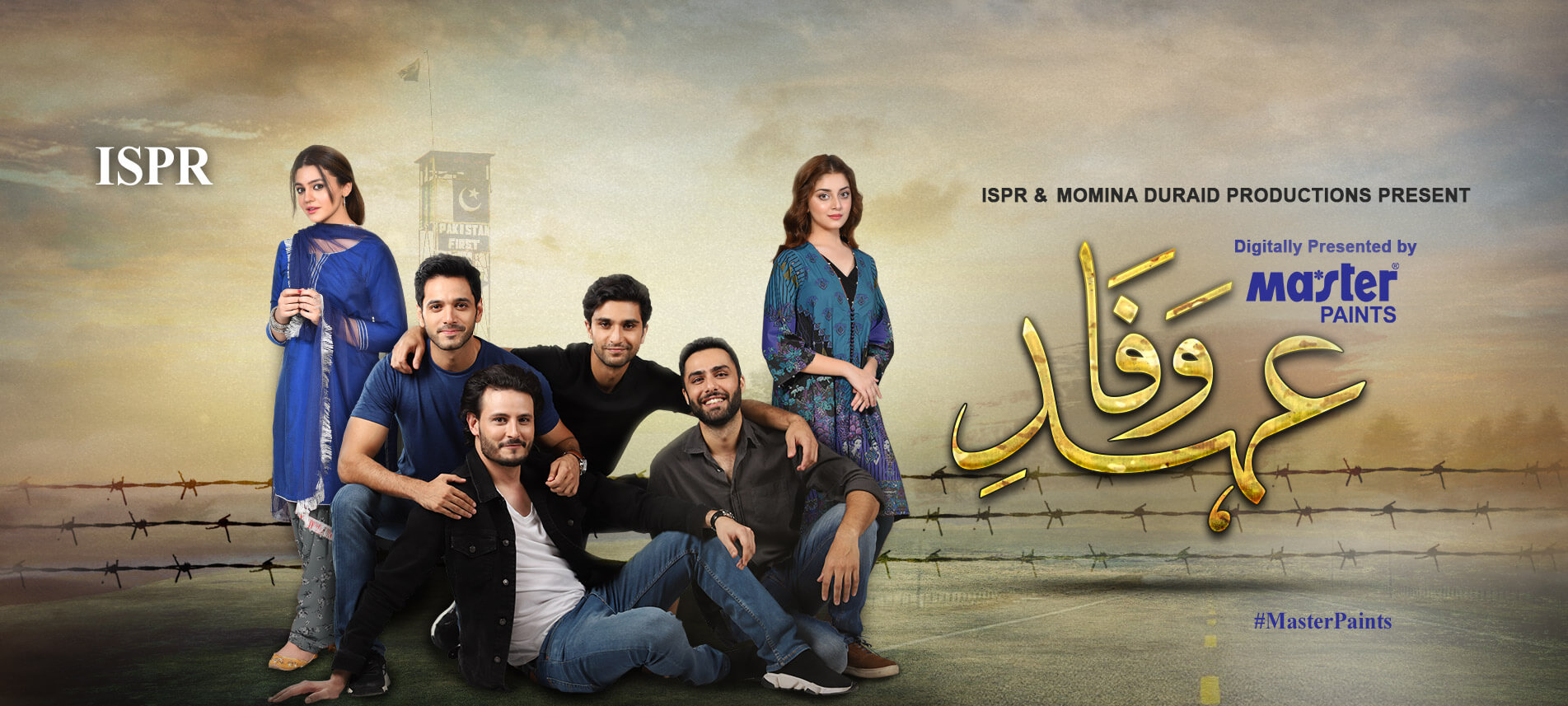 Ehd-e-Wafa's last episode to be screened in cinemas on 14 March