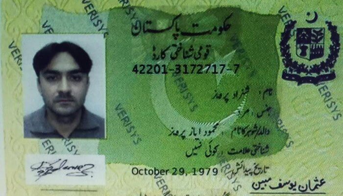 India's RAW Agent got Arrested from Karachi -